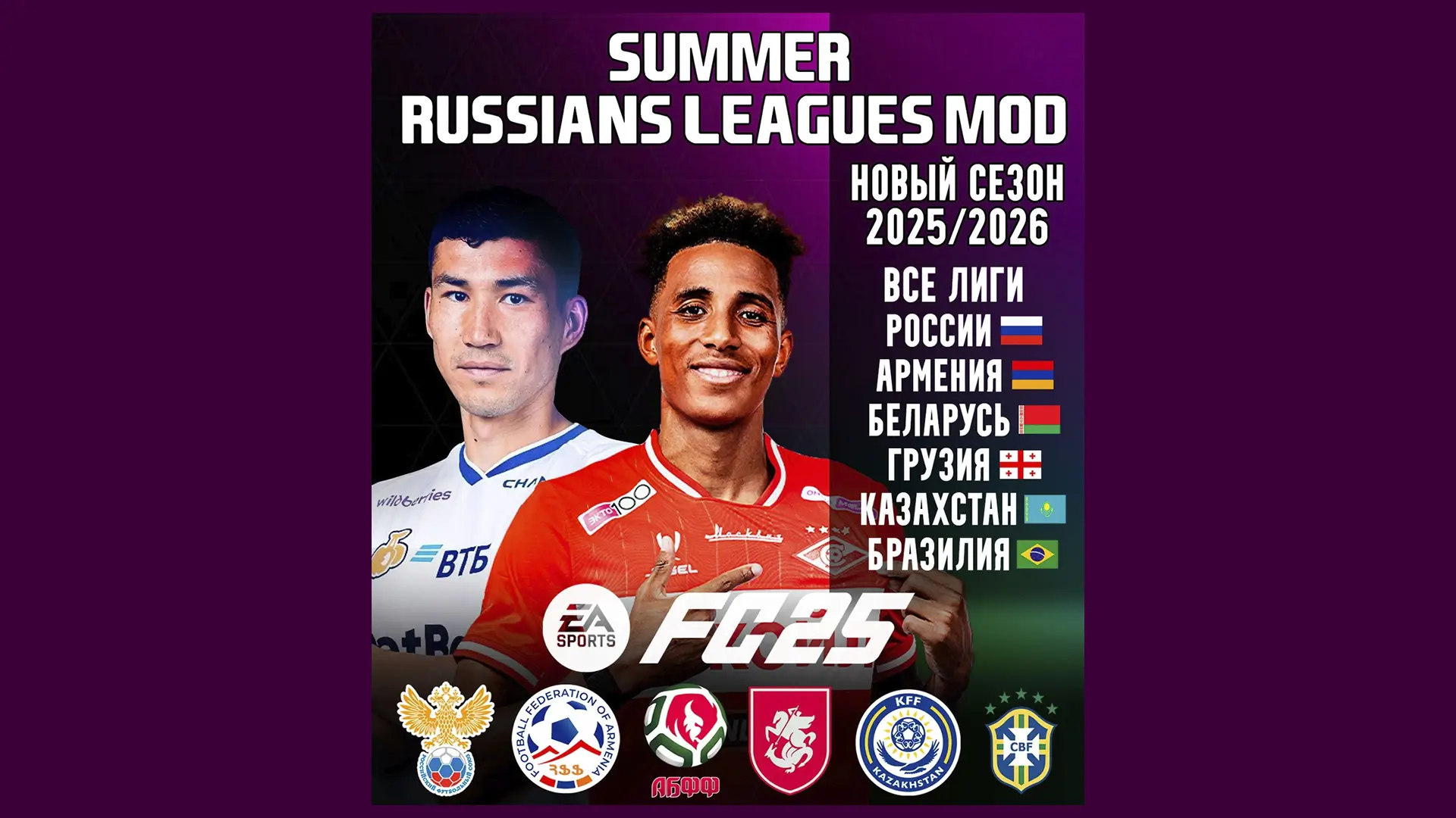 FC 25 – SUMMER RUSSIANS LEAGUES MOD v5.0 by tim