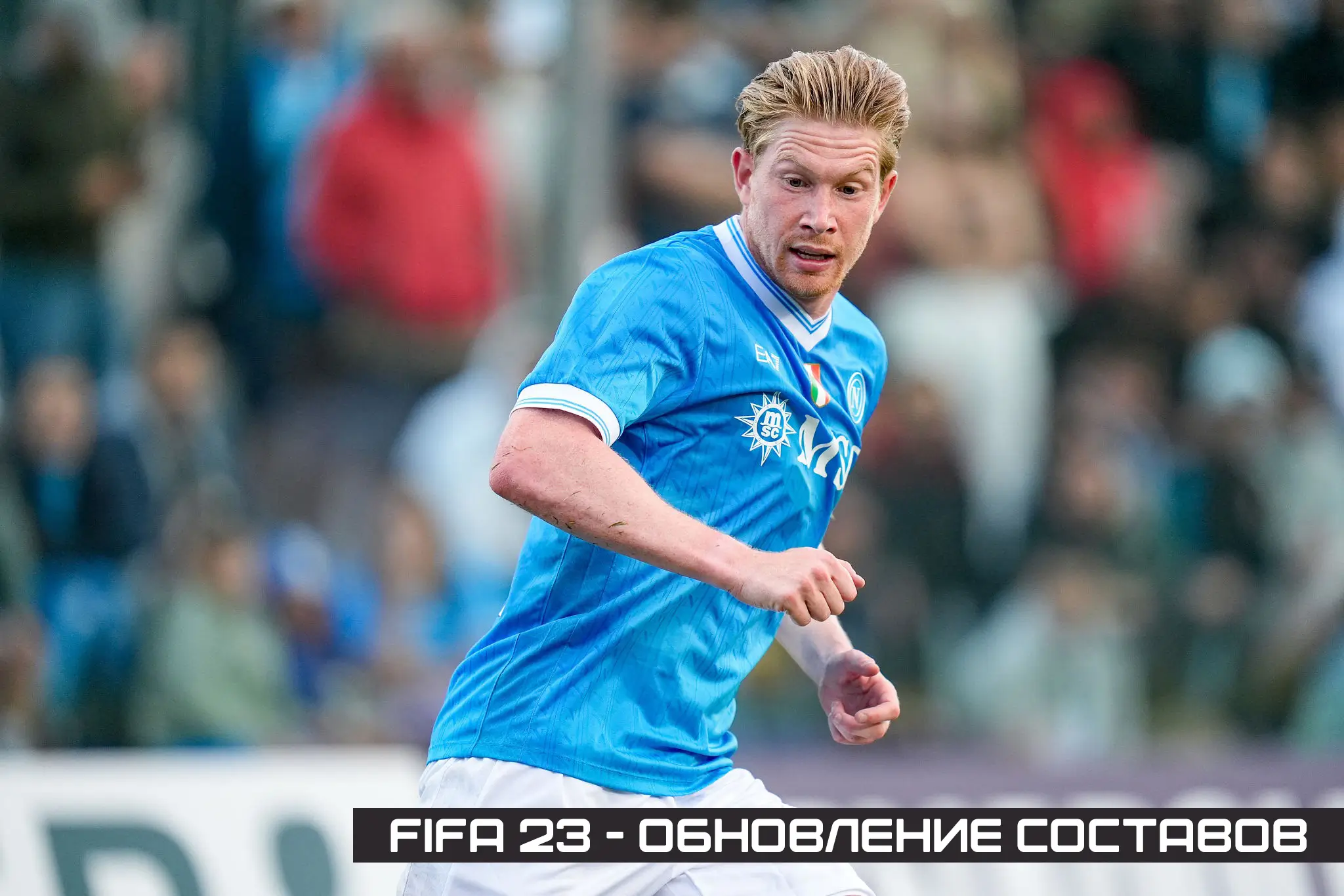 FIFA 23 – Обновление составов / Июнь