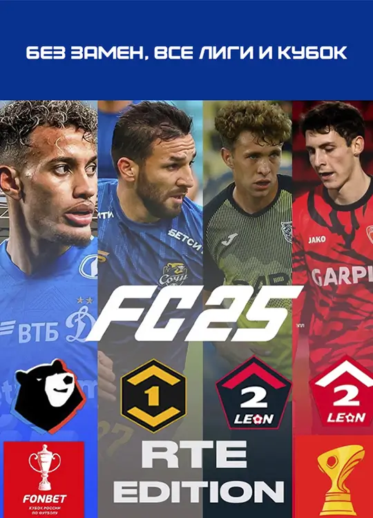 FC 25 - RTE EDITION